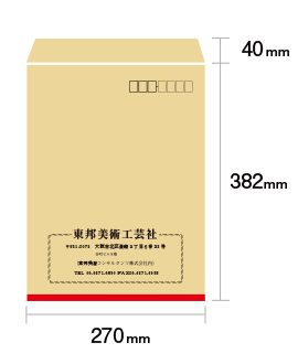 角１封筒