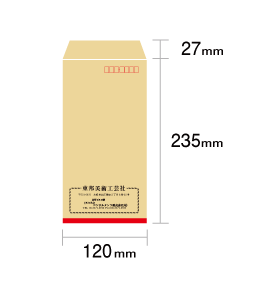 長３封筒