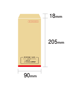 長４封筒